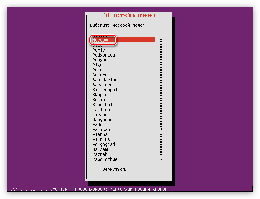 Установка ssh-server в ubuntu