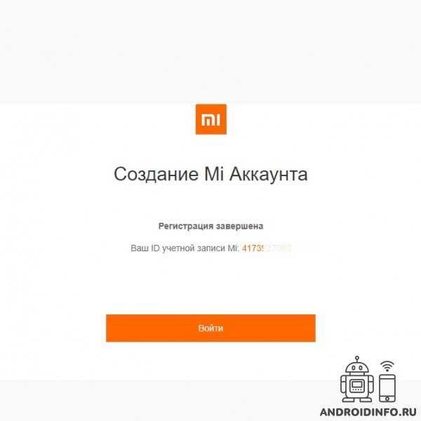 Настраиваем синхронизацию устройств с windows через учетную запись microsoft | ichip.ru