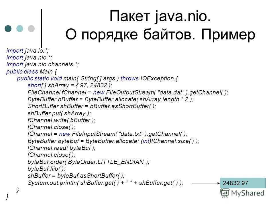 Windows: доступ к диску ограничен — что делать? | ichip.ru