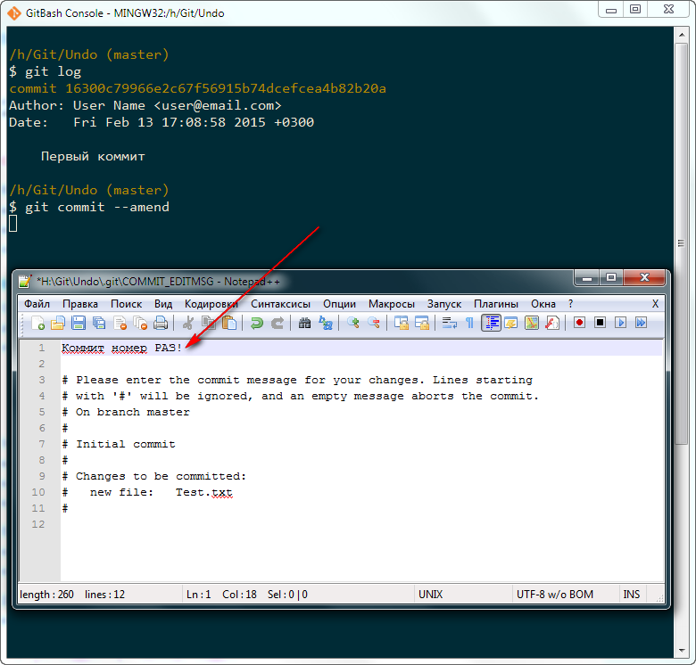 Git commit date. Что такое коммит в git. Коммит изменений в git. Первый коммит в git. Git консоль.