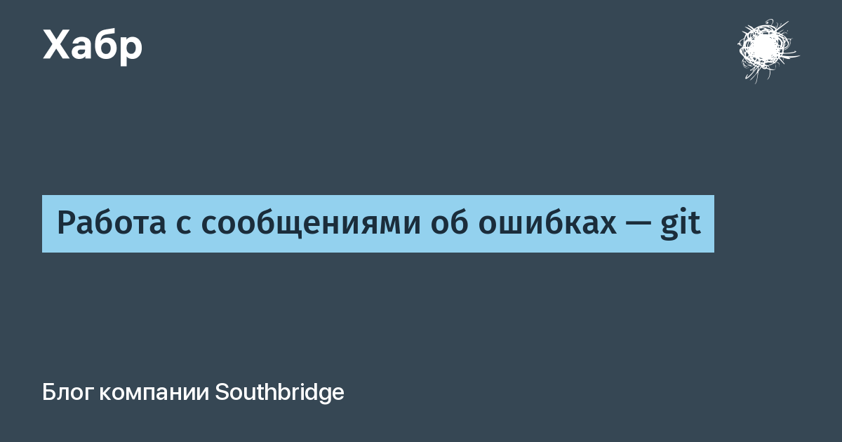 Git - запись изменений в репозиторий