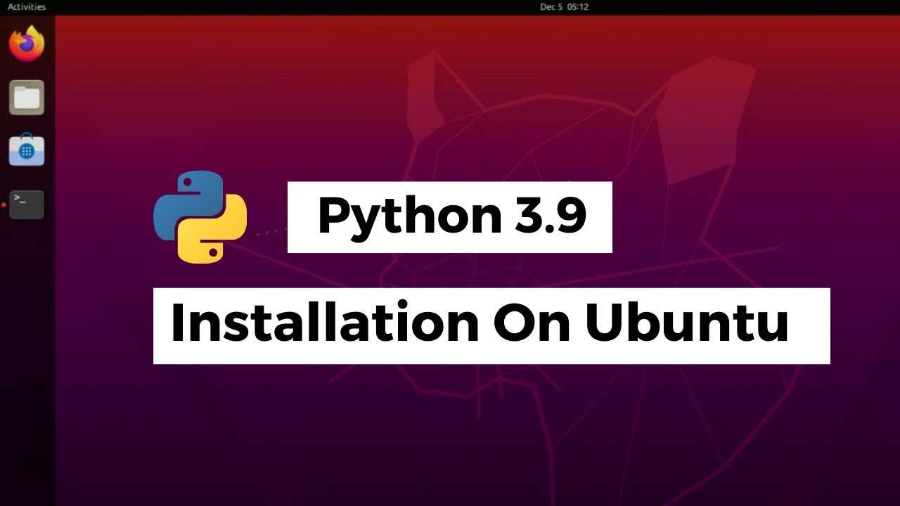 Как установить python на linux