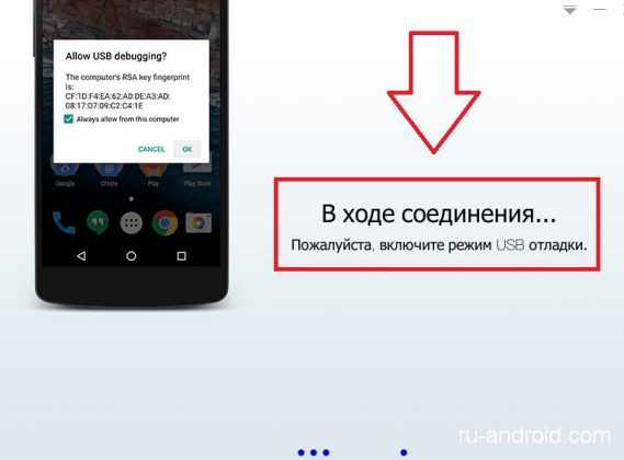 Как получить root права на андроид (c/без пк) в 2020 | ru-android.com