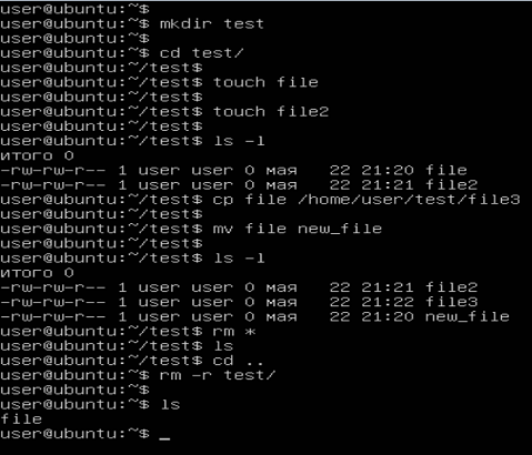 Как удалить файл в linux через терминал (ubuntu, debian и т.д.)