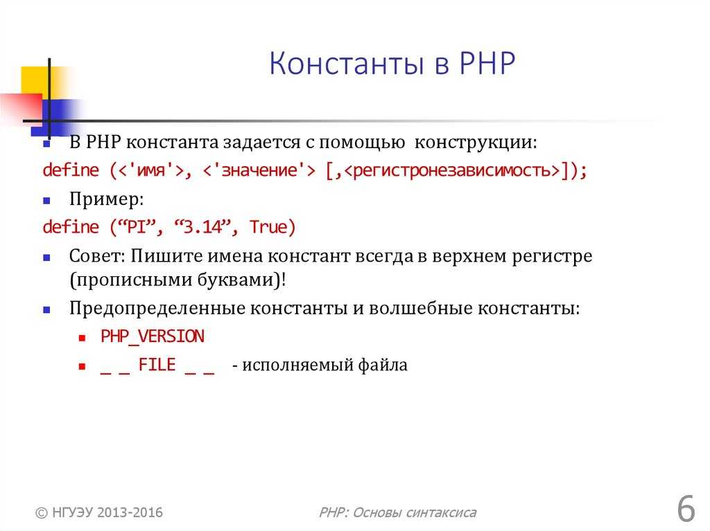 Да, PHP_EOLякобы используется для поиска символа новой строки в кроссплатформенной совместимости, поэтому он решает проблемы DOS