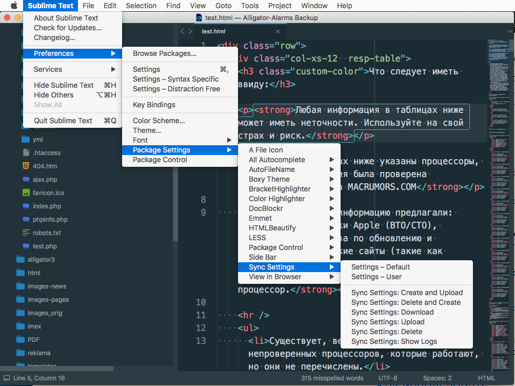 Устанавливаем редактор кода sublime text 3 в linux • «cyber-x»
