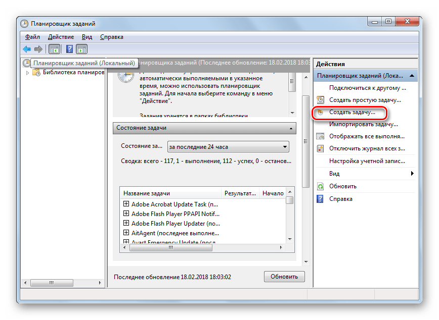 Вы можете запустить его без вывода сообщений, используя файл сценария Windows Метод Run позволяет запускать скрипт