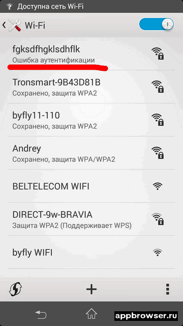 Исправить ошибку «pin-код недоступен» в windows 10 | итигик