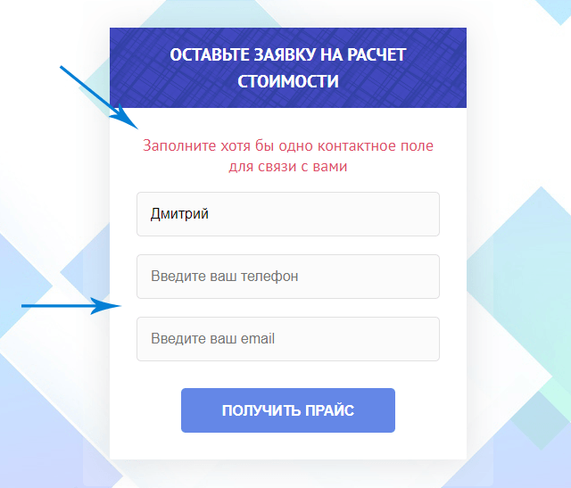 Как создать произвольный тип записей в wordpress