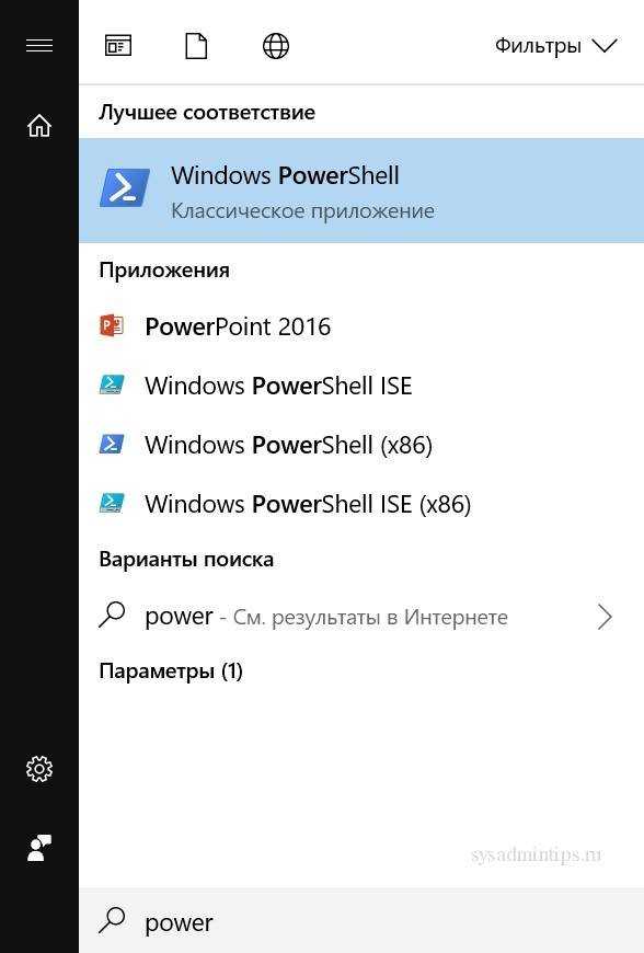 Как сменить администратора windows 10 - xaer.ru