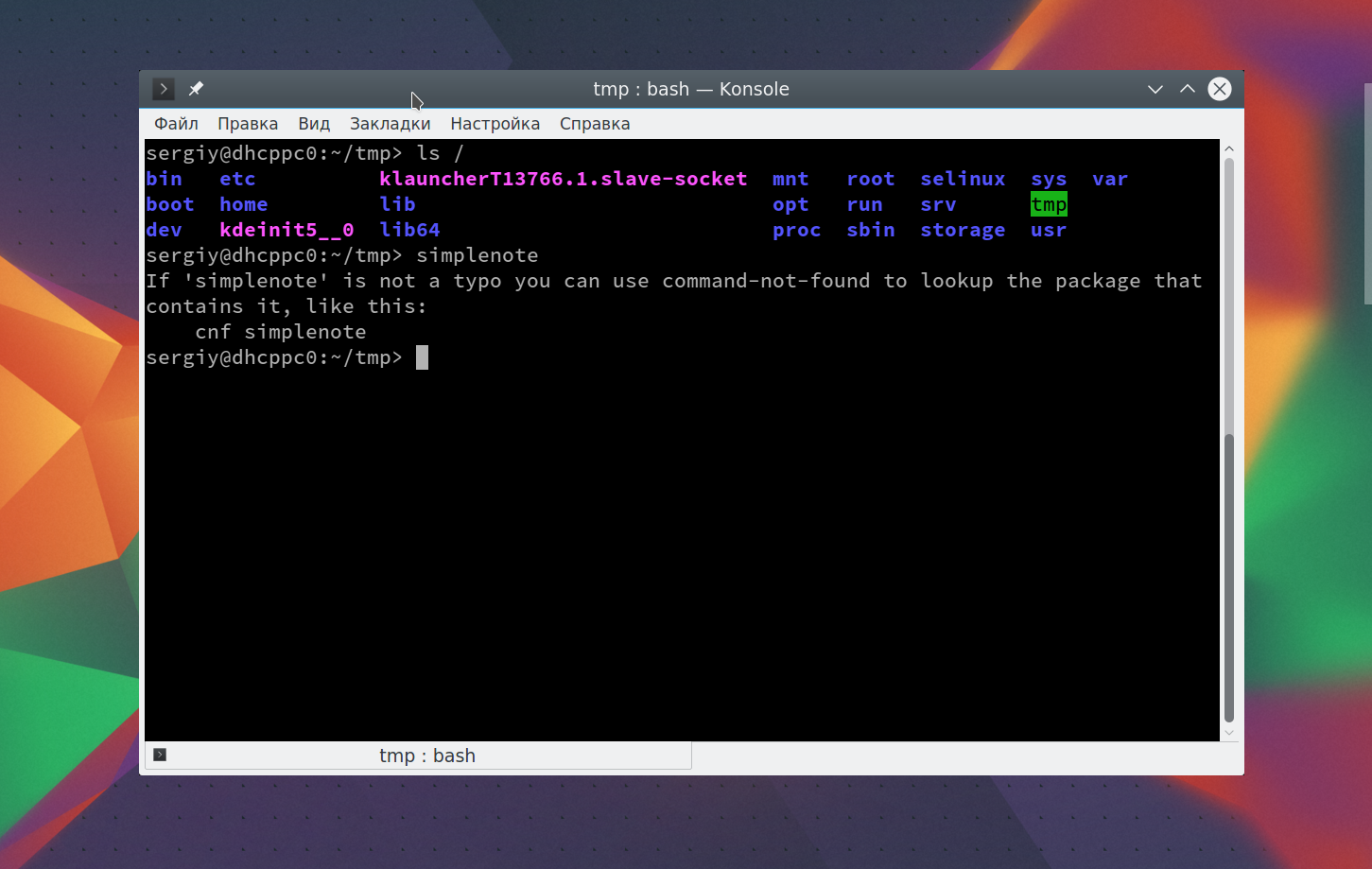 Wsl: что такое и как использовать подсистему windows для linux