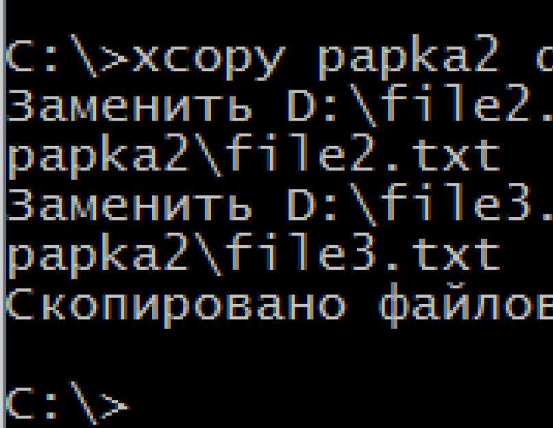 Batch-file — xcopy все еще спрашивает (f = файл, d = каталог) подтверждение