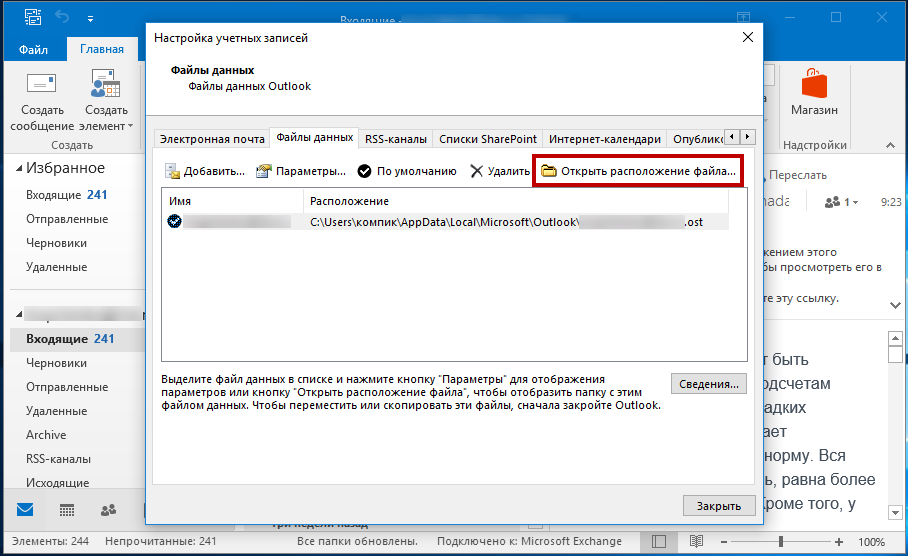 Как исправить ошибку «windows не может получить доступ к указанному пути или файлу устройства» - mexn