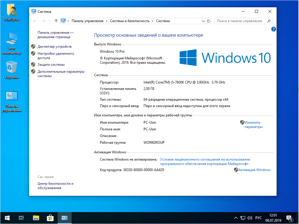 Windows 64 образ. 16 ГБ оперативной памяти Windows 10. 32 ГБ ОЗУ виндовс 10. 32 ГБ ОЗУ скрины i5. Оперативная память 10 ГБ ОЗУ.