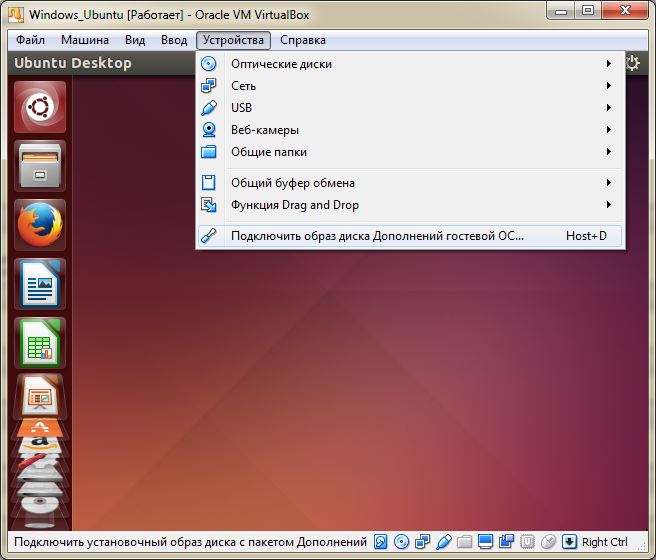 Как получить доступ к общей папке vmware в ubuntu - toadmin.ru