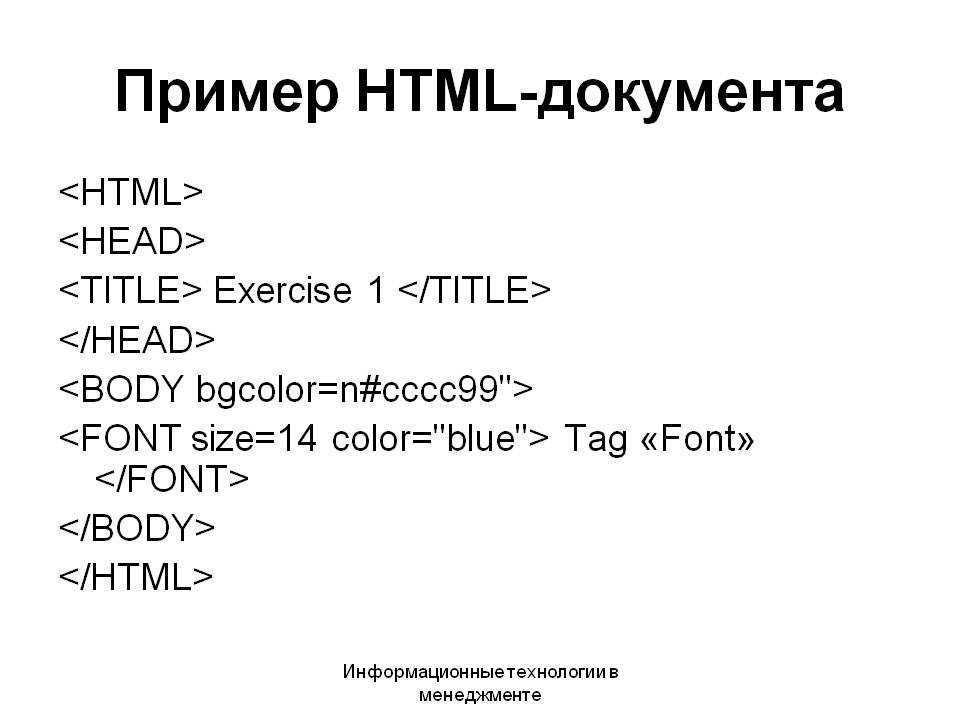 Как правильно верстать html-таблицы