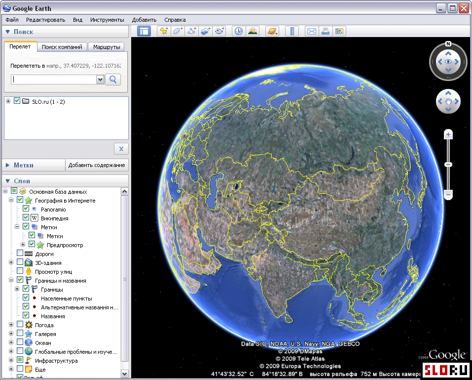 Google покажи карты. Гугл карты. Google Планета земля. Google Maps карты со спутника. Программа карта земли.