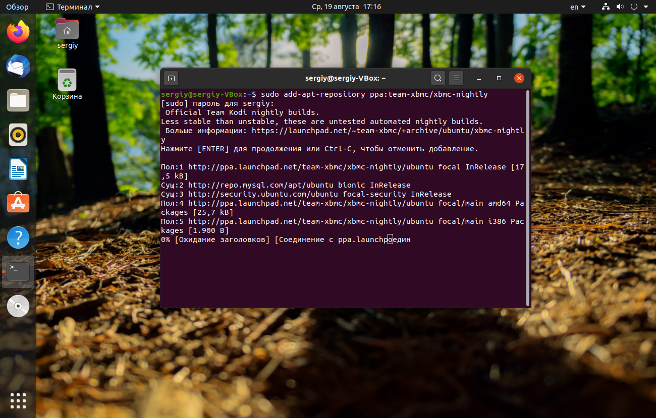 Как установить python 3.8 в ubuntu 18.04 - настройка linux