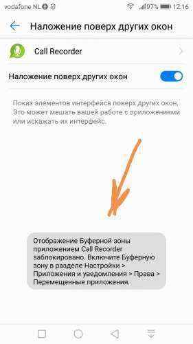 Что означает оранжевая и зеленая точка на экране iphone в ios 14 | appleinsider.ru