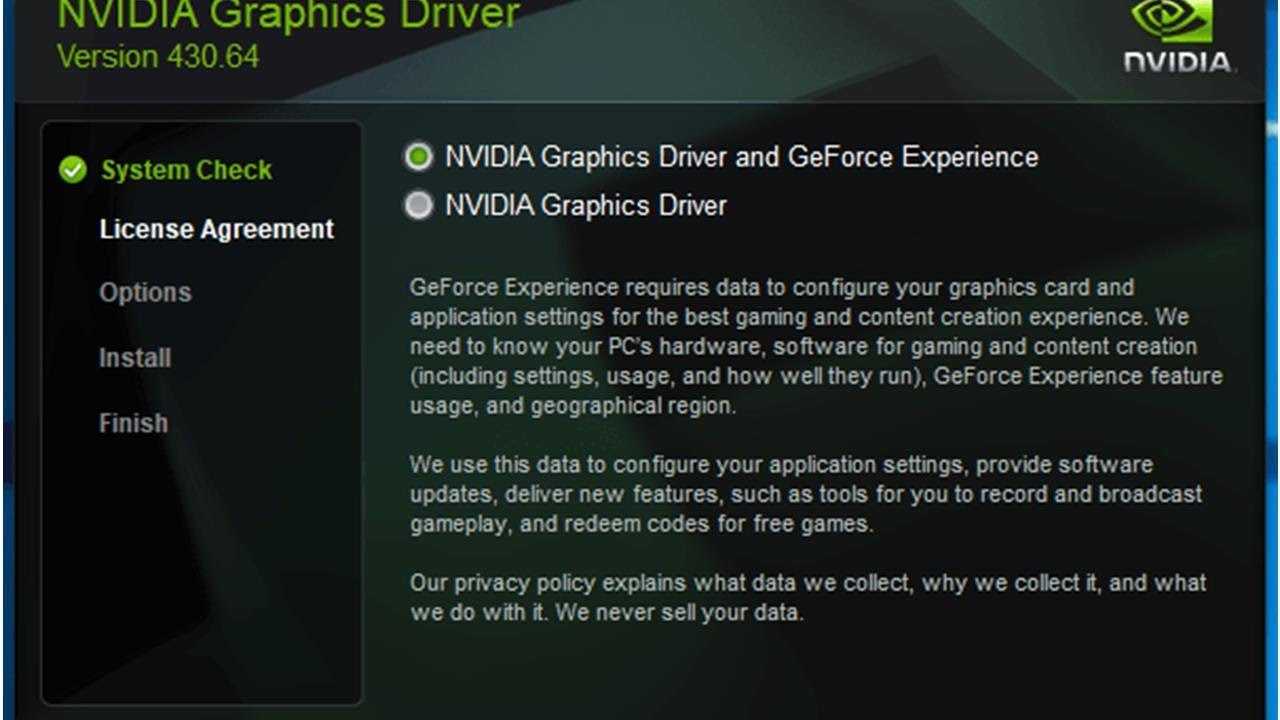 Новейший драйвер для видеокарты nvidia