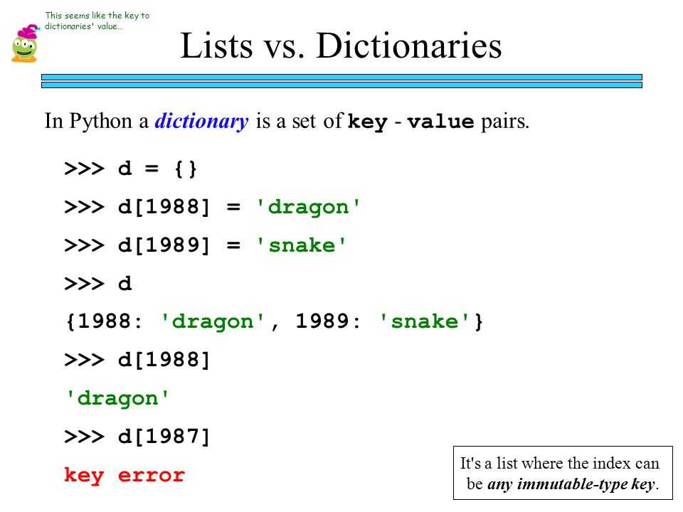 Python - как удалить ключ из словаря python? - question-it.com