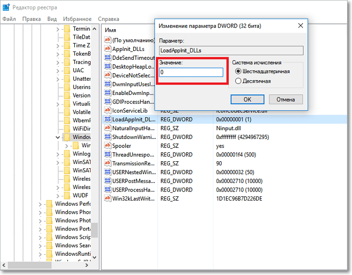 Как удалить файлы и папки с помощью командной строки в windows 10 - cpab