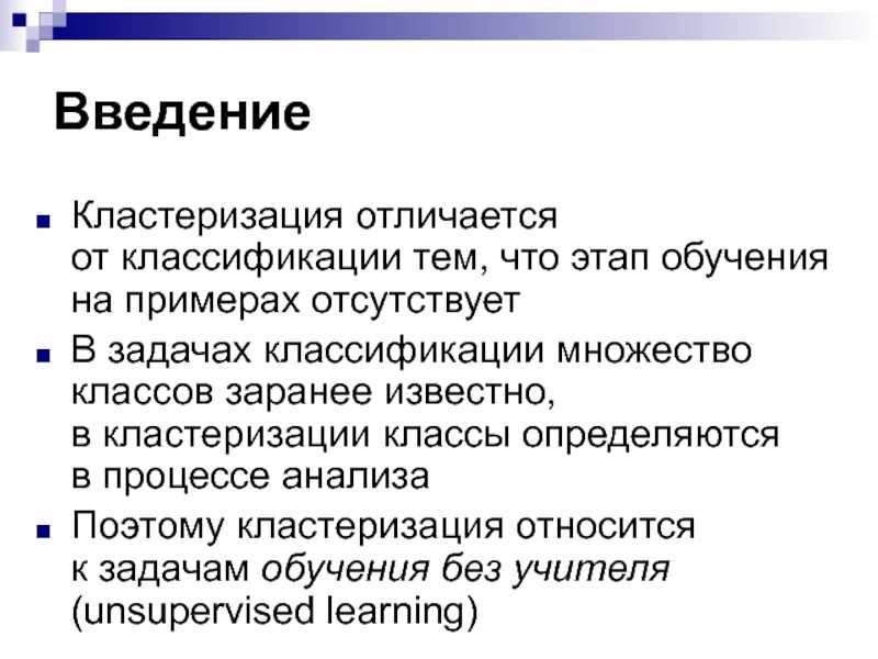 Регрессия, классификация и кластеризация: три направления анализа преимуществ и недостатков алгоритмов машинного обучения - русские блоги