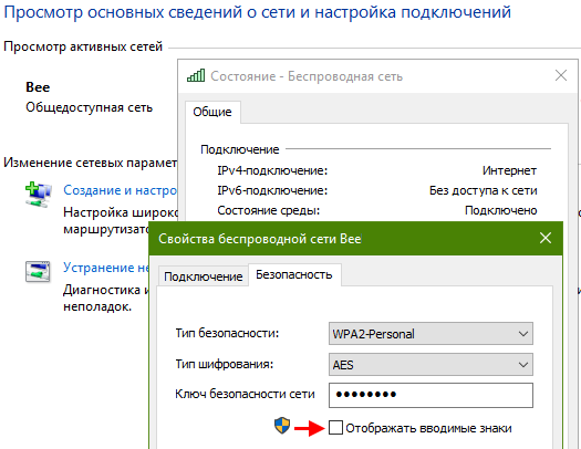 Атаки на прокси-сервер - hackware.ru