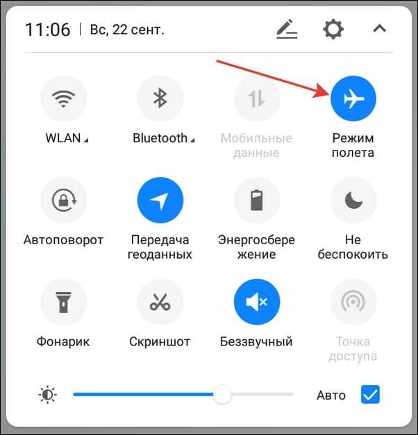 Безопасные сайты для скачивания android-приложений - androidinsider.ru