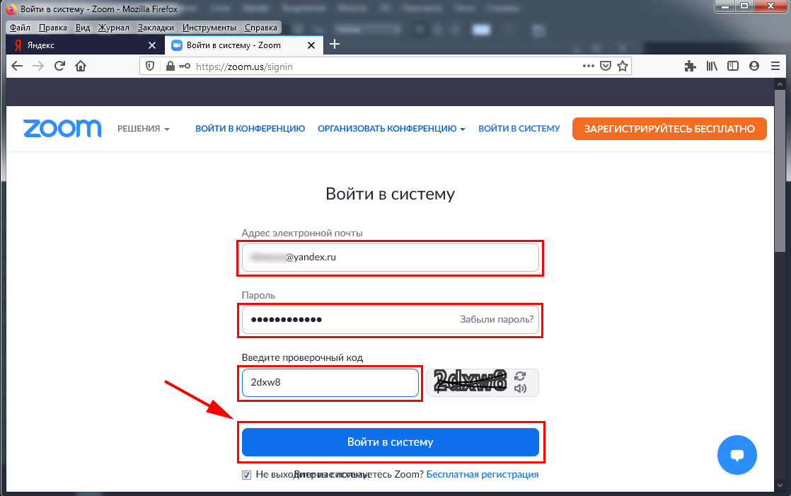 Почему не следует использовать накрутки