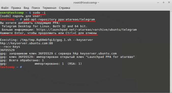 Пакетный менеджер apt | русскоязычная документация по ubuntu