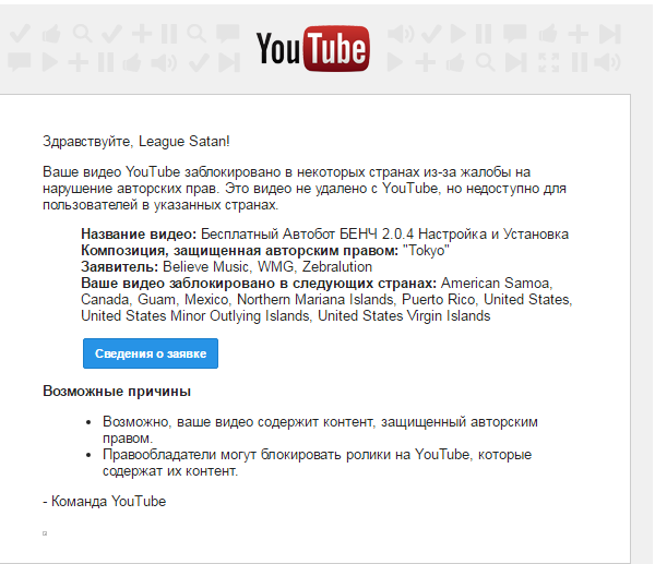 Как удалить свои видео с youtube