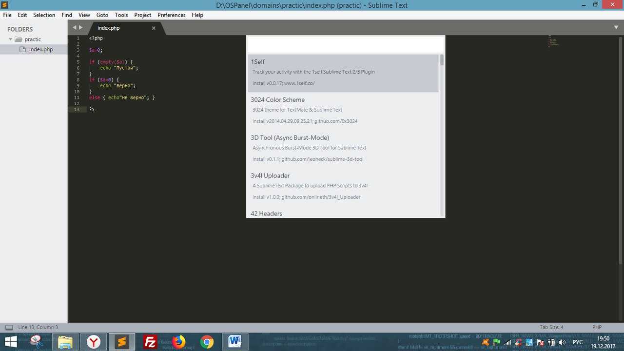 Sublime text 2/3: there are no packages available for installation · issue #937 · wbond/package_control · github