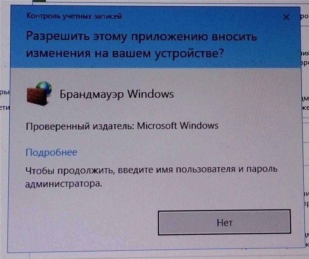 Автоматический вход в систему windows 7 и windows 8. автовход в систему windows 7, 8 – компьютерные советы