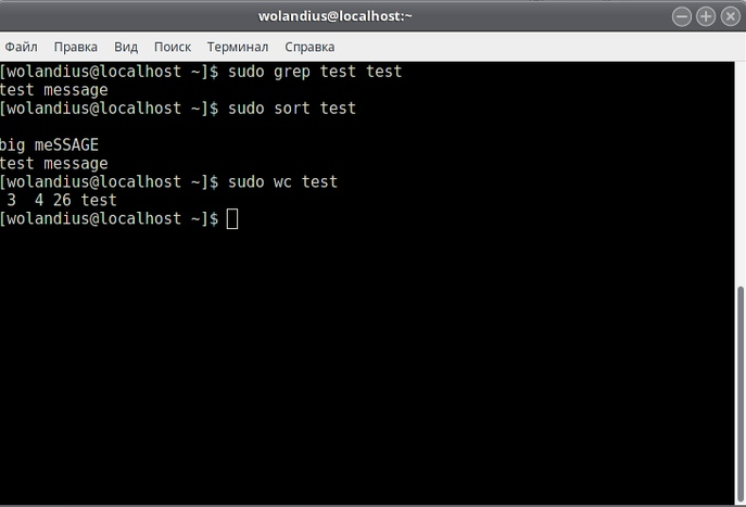 Как открыть командную строку (терминал, консоль) в ubuntu?