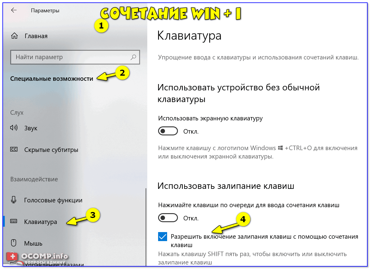 Правая кнопка мыши не открывает контекстное меню в windows 10. что делать?