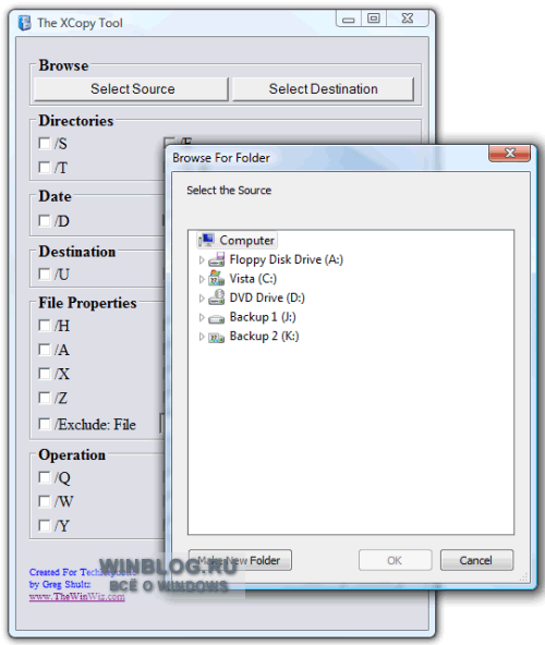 Как скопировать файл (папку) в командной строке windows 11, 10