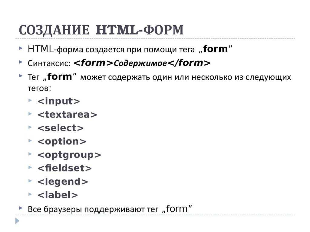 Справочник атрибутов html — веб учебники