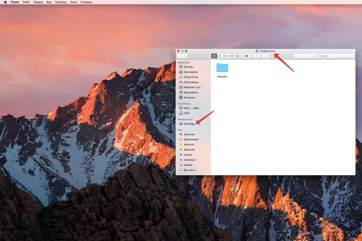 Смарт-папки finder на mac: как создавать, настраивать и пользоваться  | яблык