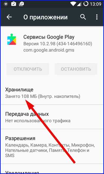 Не работает гугл плей. Сервисы гугл плей остановлено. Удалили сервисы гугл плей. Если в телефоне гугл плей. Поддержка гугл плей.