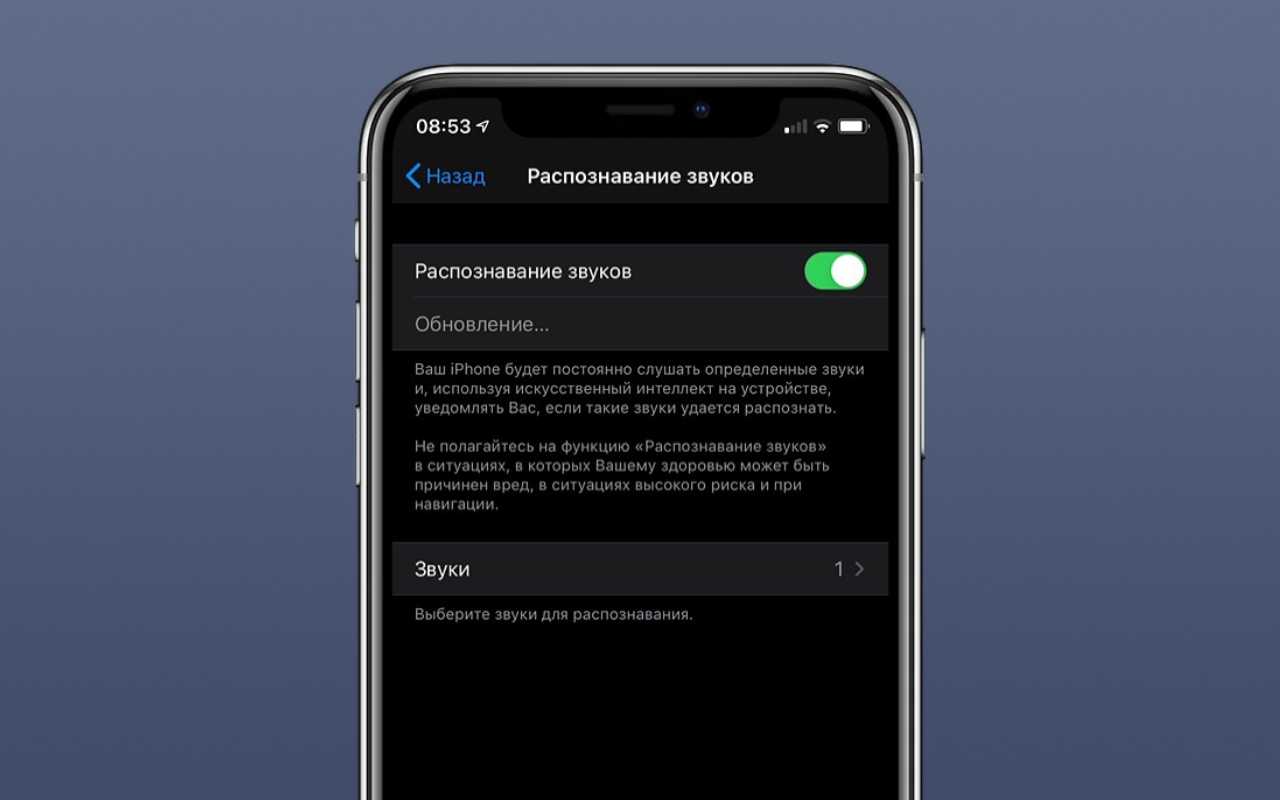 Как сделать spotify музыкальным приложением по умолчанию в ios 14.5 beta | appleinsider.ru