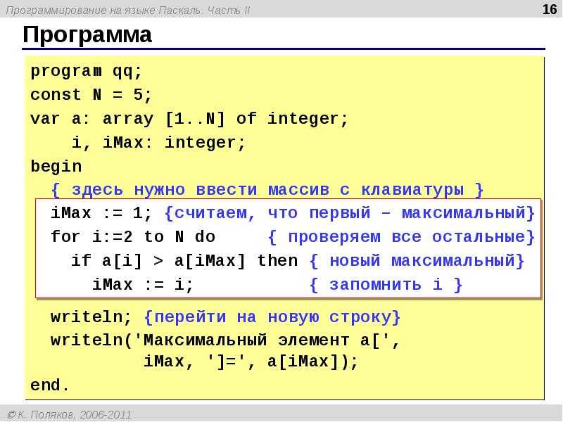 Как объединить 2 массива в php - website-create.ru