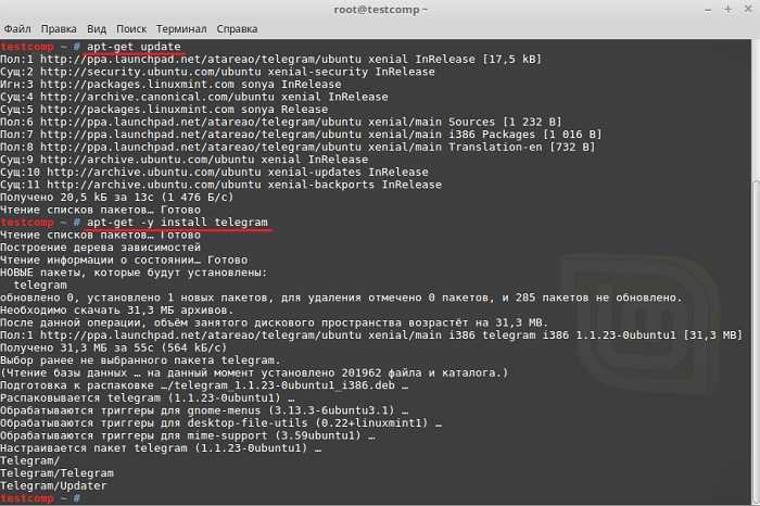 Репозитории | русскоязычная документация по ubuntu