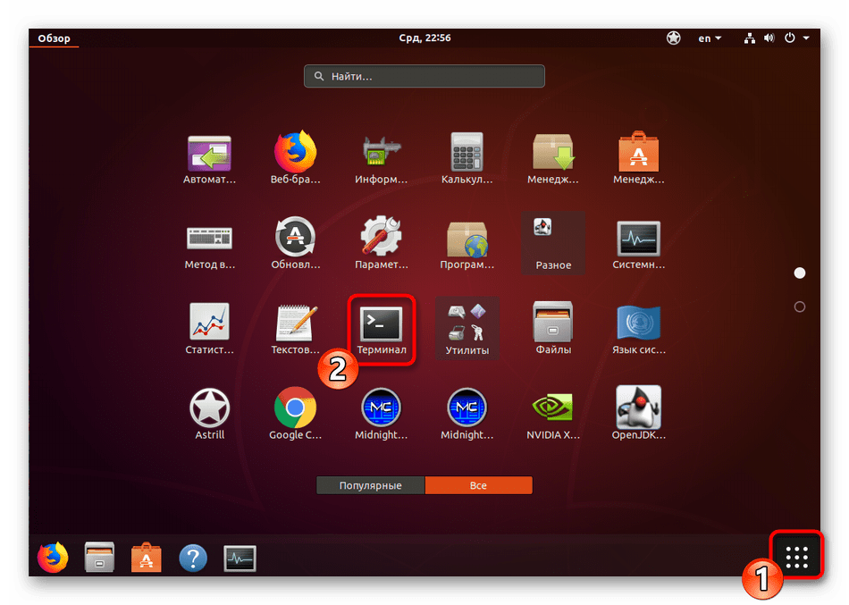 Как добавить репозиторий apt в ubuntu
