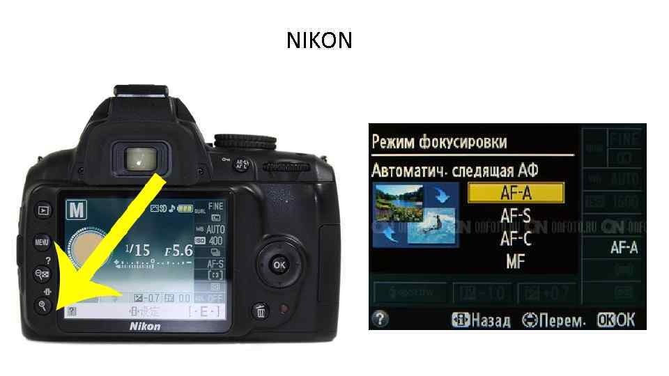 Canon : руководство по продукту : eos r6 : пользовательская настройка функций автофокусировки
