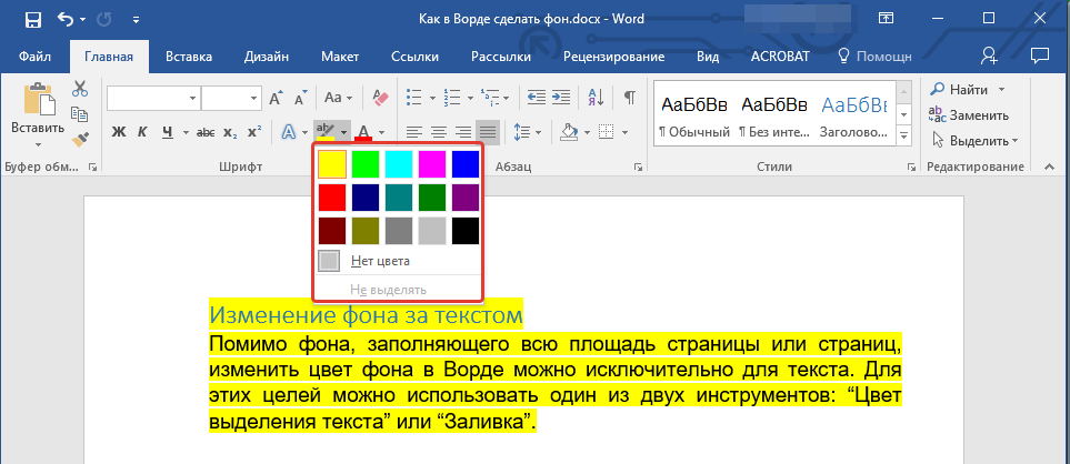 Управление цветом в программе adobe illustrator | техническая библиотека lib.qrz.ru