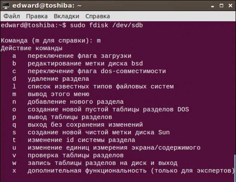 Диск windows монтируется только для чтения (решено) - zalinux.ru