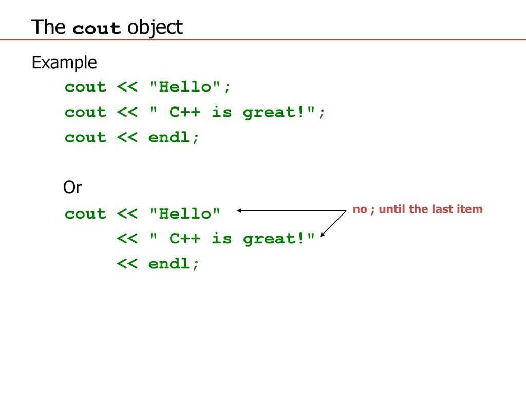 C++ — «printf» против «cout» в c ++