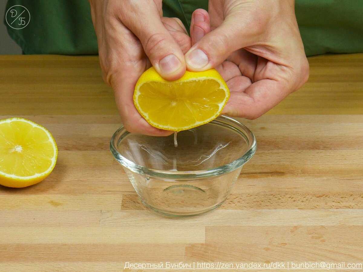 Лимонный сок — пошаговый рецепт с фото
