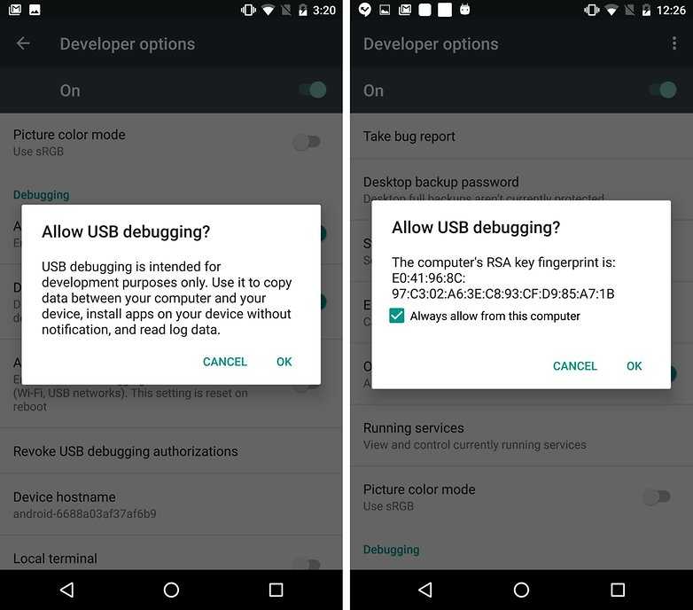 Android: adb, fastboot, linux команды и лайфхаки • android +1